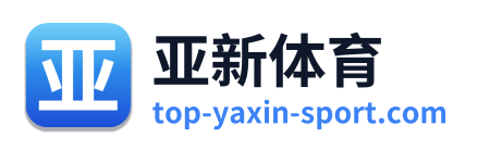 亚新体育